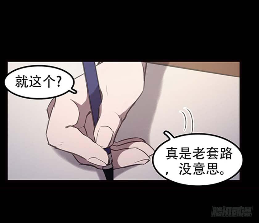 【037旅店】(1/2)-第49话