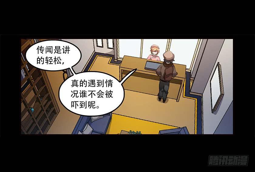 【037旅店】(1/2)-第49话