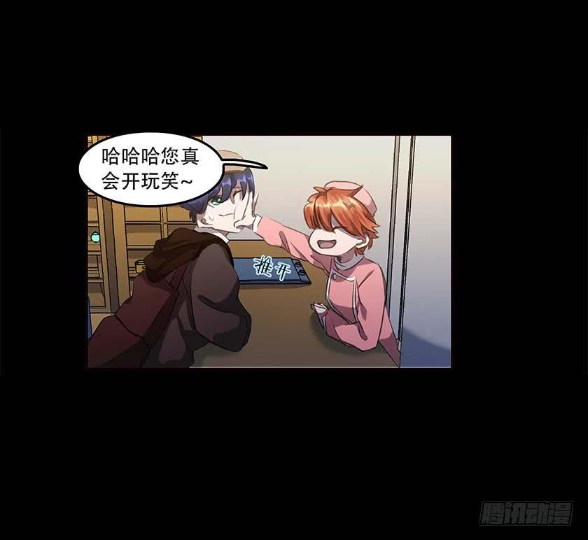 【037旅店】(1/2)-第49话