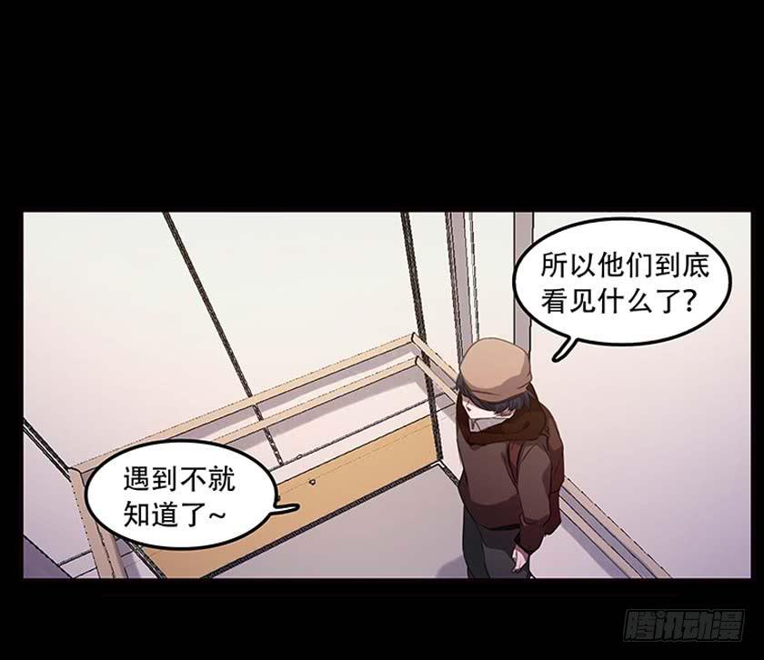 【037旅店】(1/2)-第49话