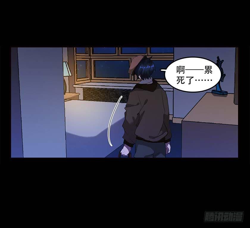 【037旅店】(1/2)-第49话