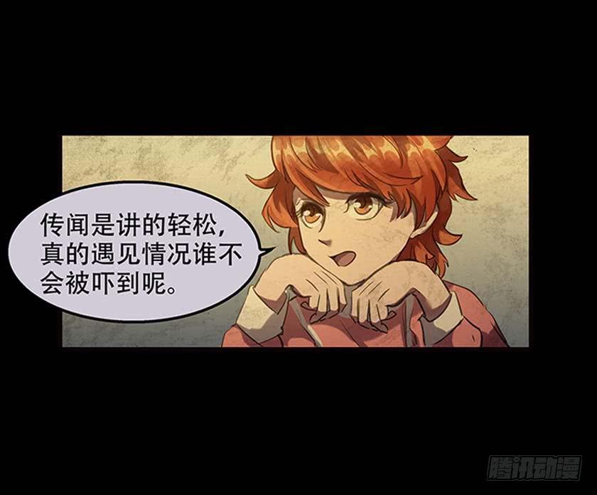 【037旅店】(1/2)-第49话