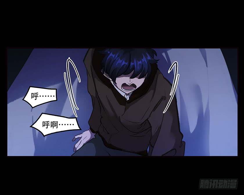 【037旅店】(1/2)-第49话