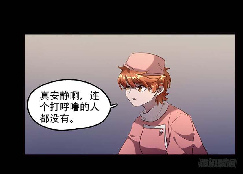 【037旅店】(1/2)-第49话