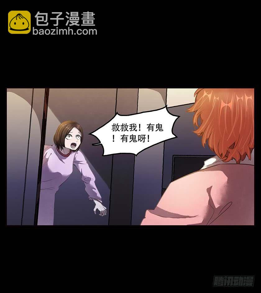 【037旅店】(1/2)-第49话