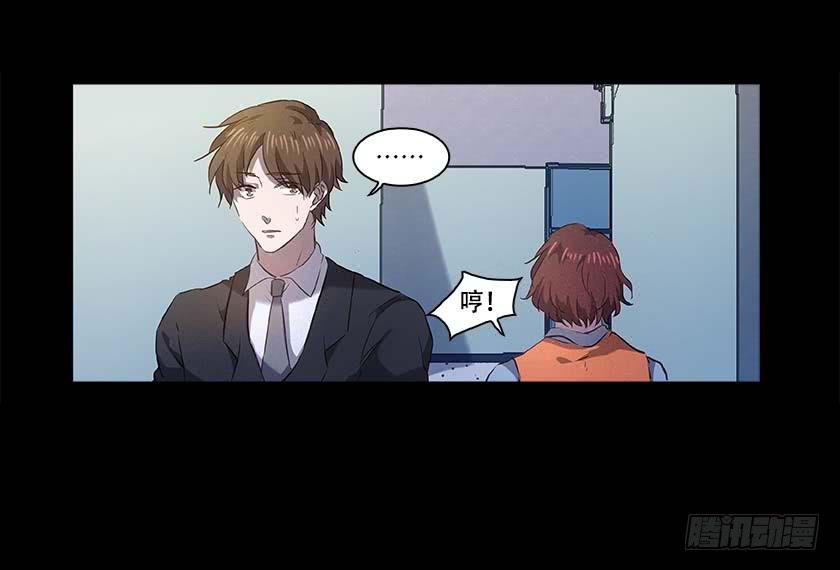 【番外013排斥】-第51话