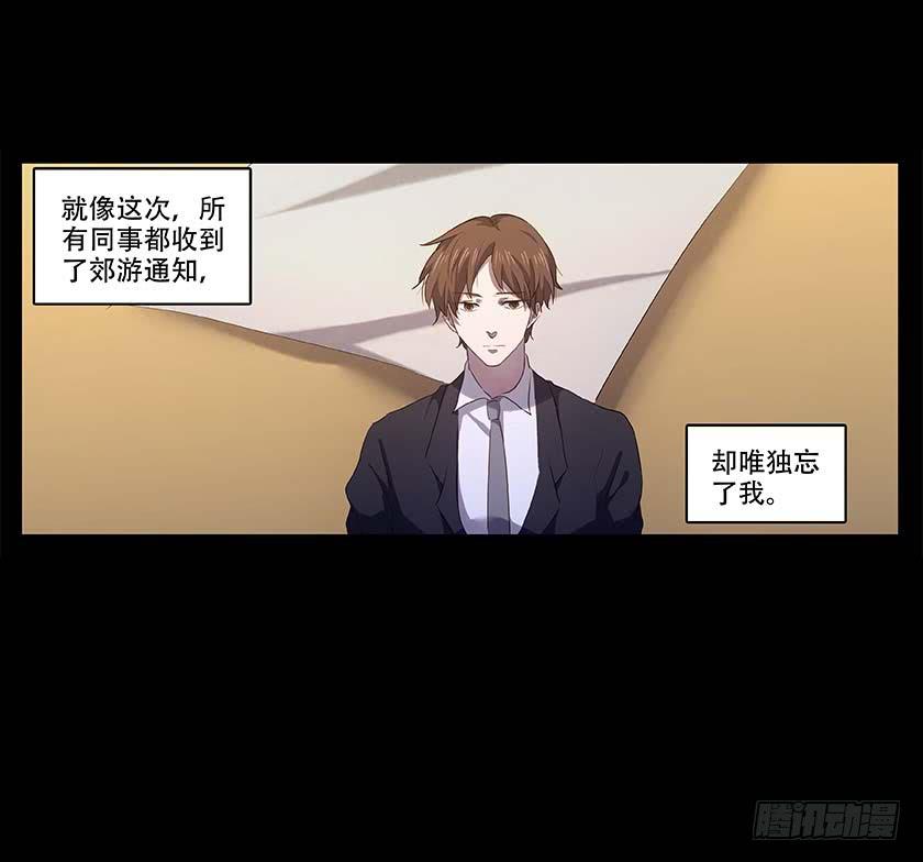 【番外013排斥】-第51话