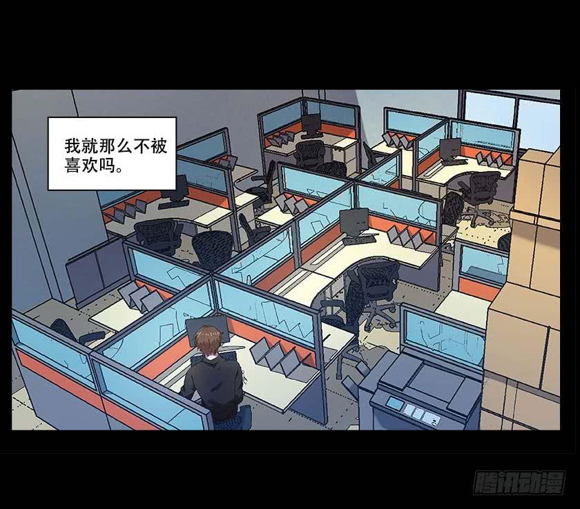 【番外013排斥】-第51话