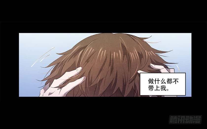 【番外013排斥】-第51话