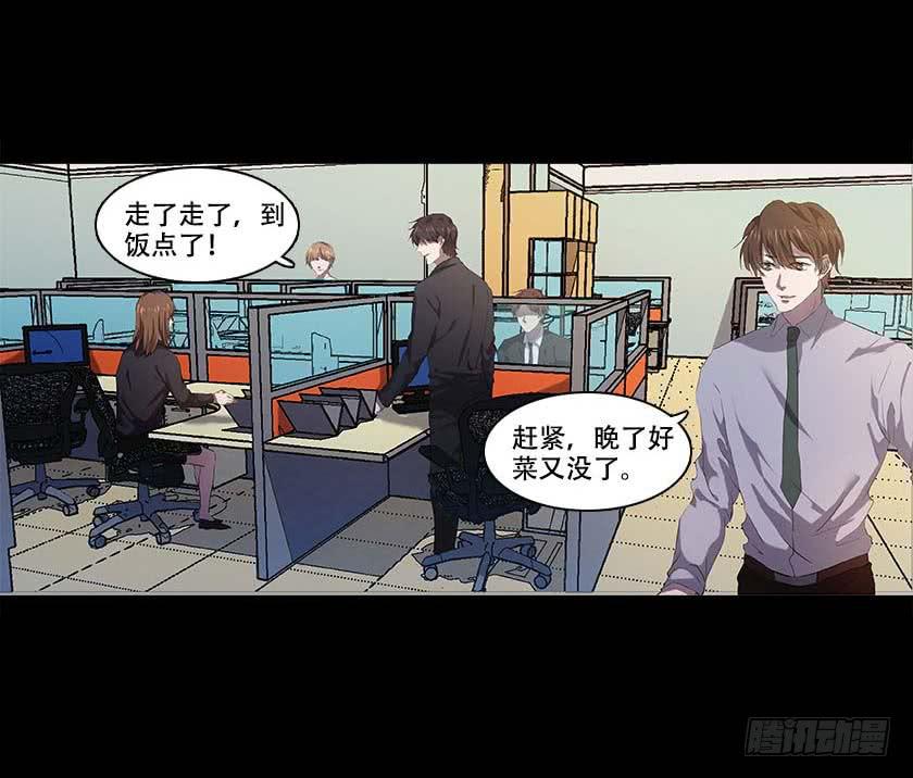 【番外013排斥】-第51话