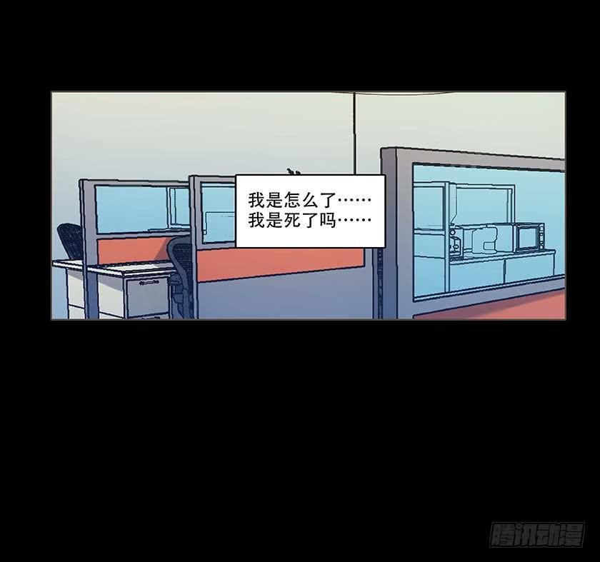 【番外013排斥】-第51话