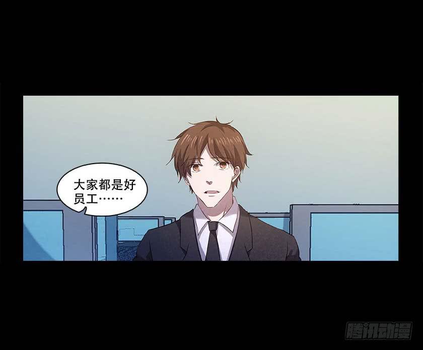 【番外013排斥】-第51话