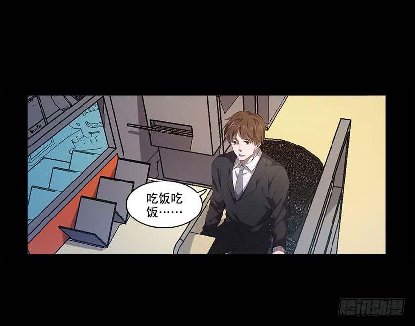 【番外013排斥】-第51话