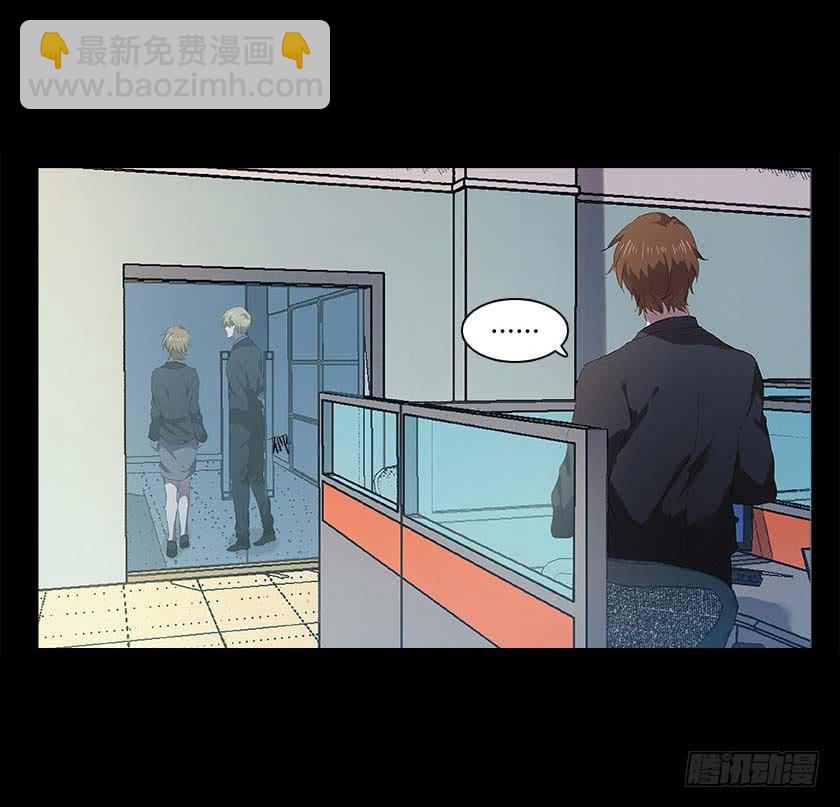 【番外013排斥】-第51话