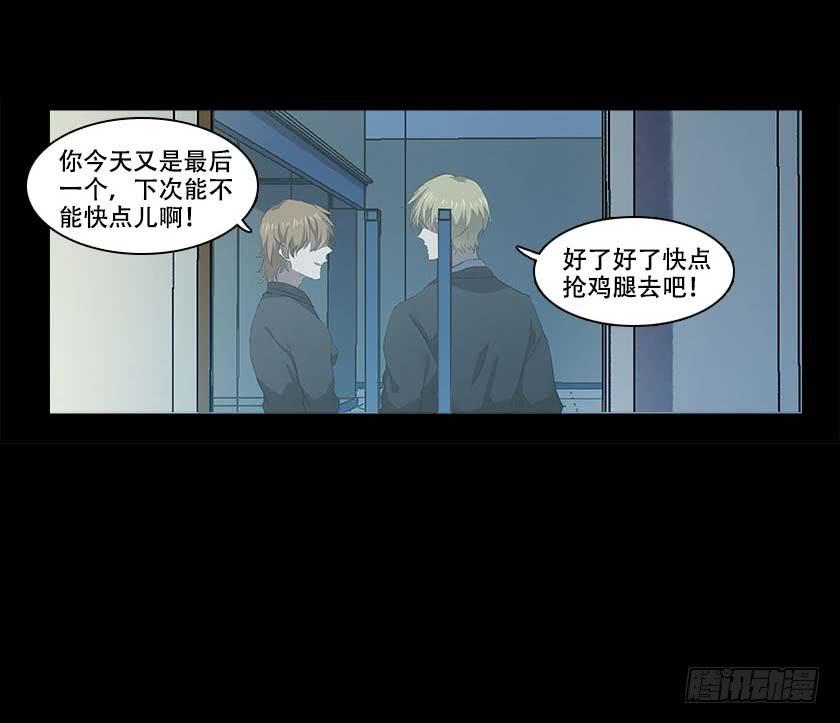 【番外013排斥】-第51话