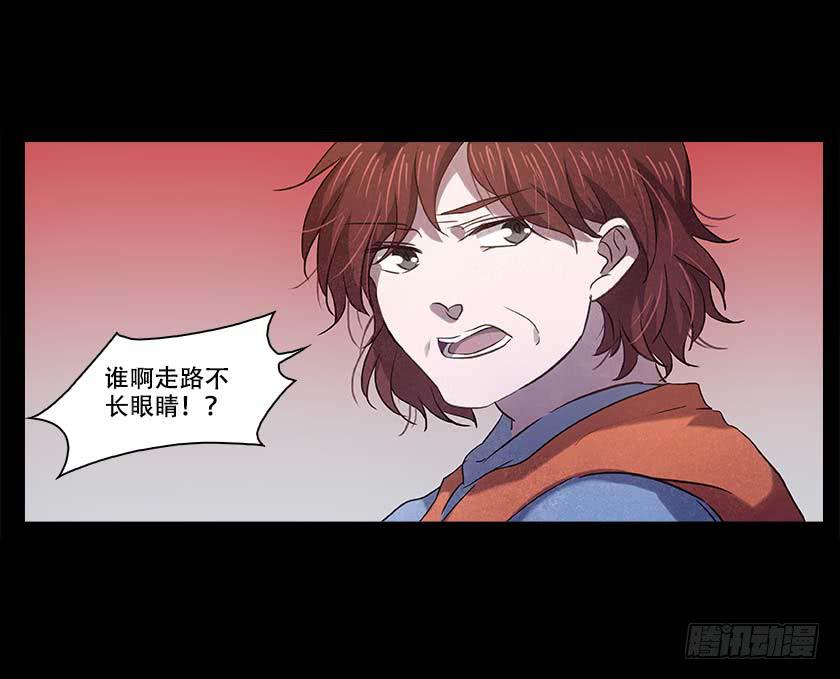 【番外013排斥】-第51话