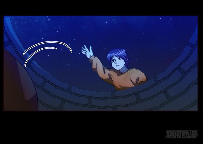 【041枯井】(1/2)-第55话