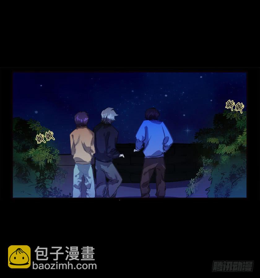 【041枯井】(1/2)-第55话