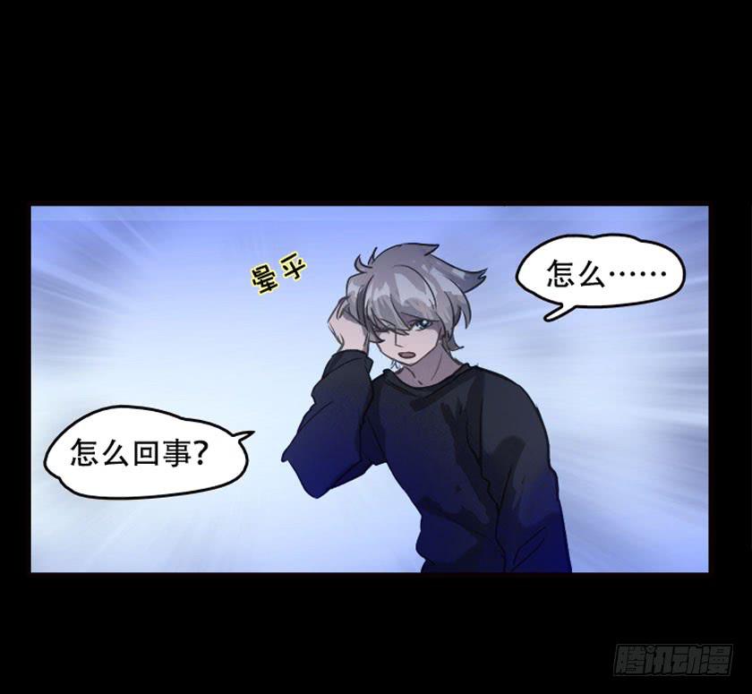 【041枯井】(1/2)-第55话