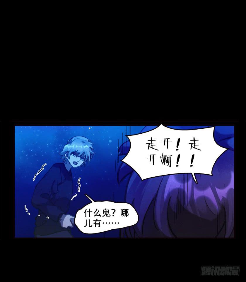 【041枯井】(1/2)-第55话