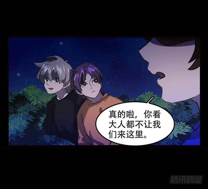 【041枯井】(1/2)-第55话