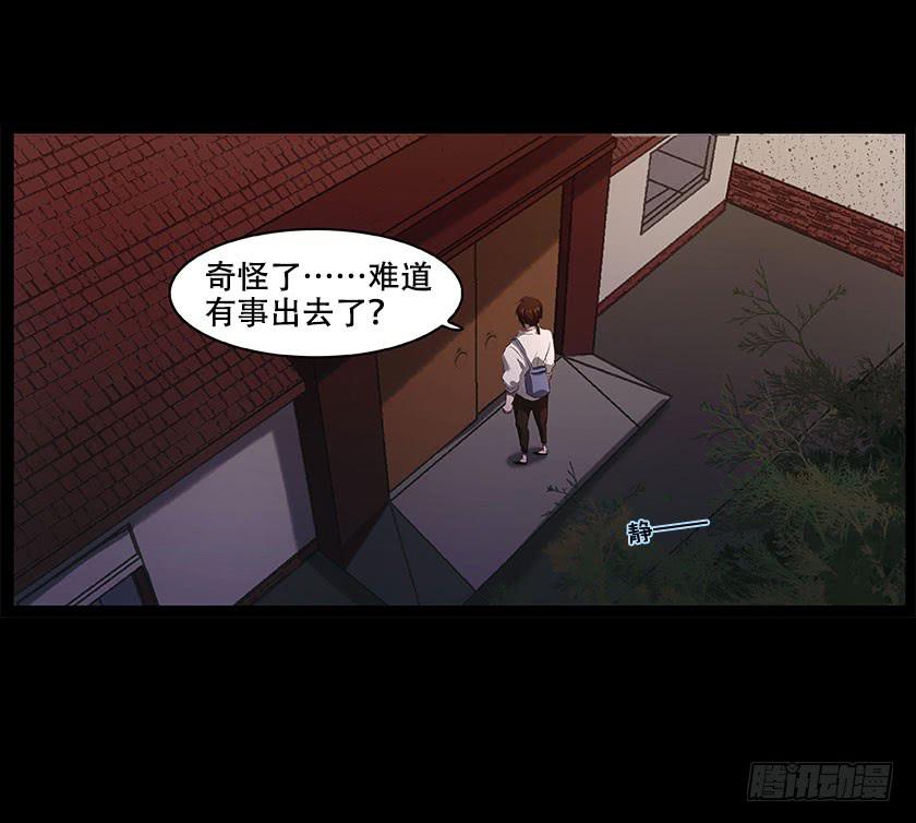 【番外015古画（上）】(1/2)-第57话