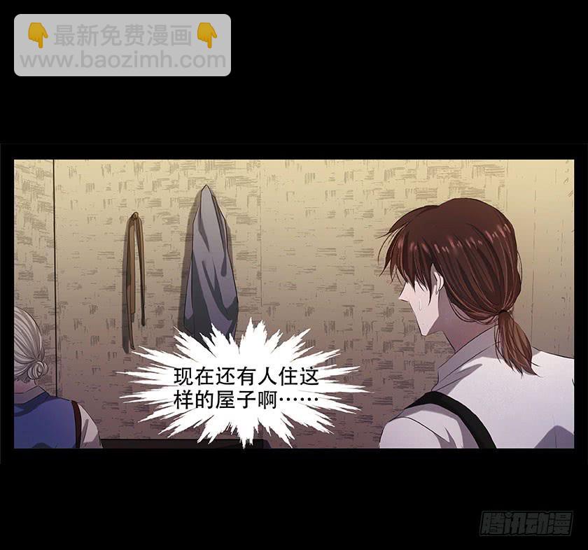 【番外015古画（上）】(1/2)-第57话