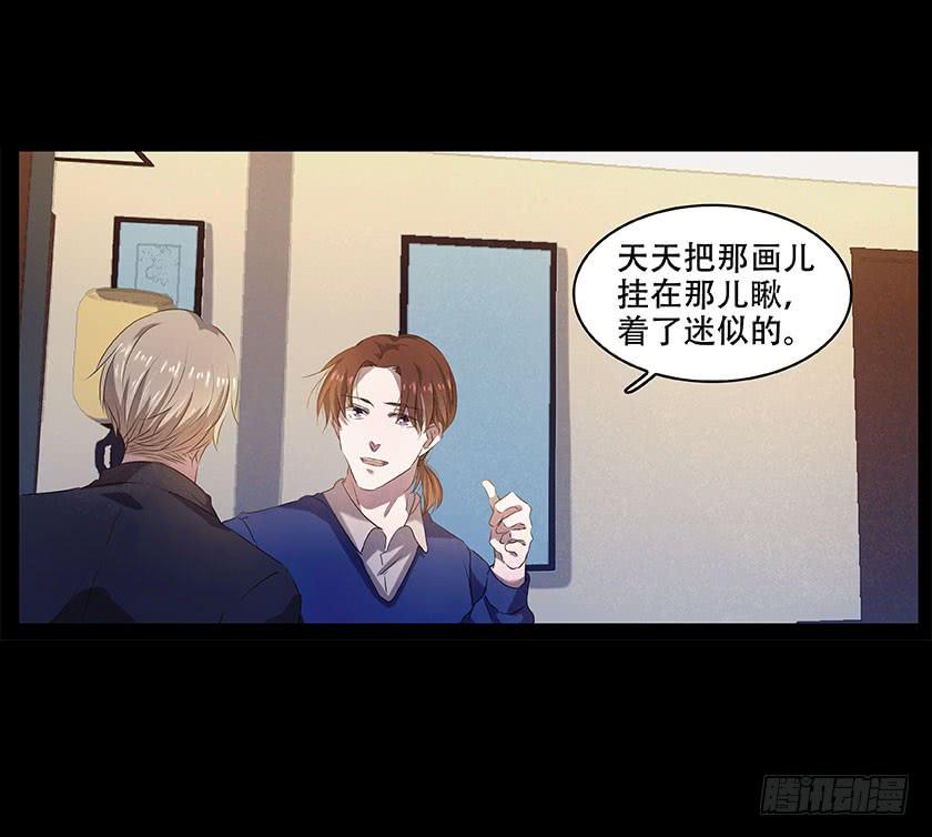 【番外015古画（上）】(1/2)-第57话