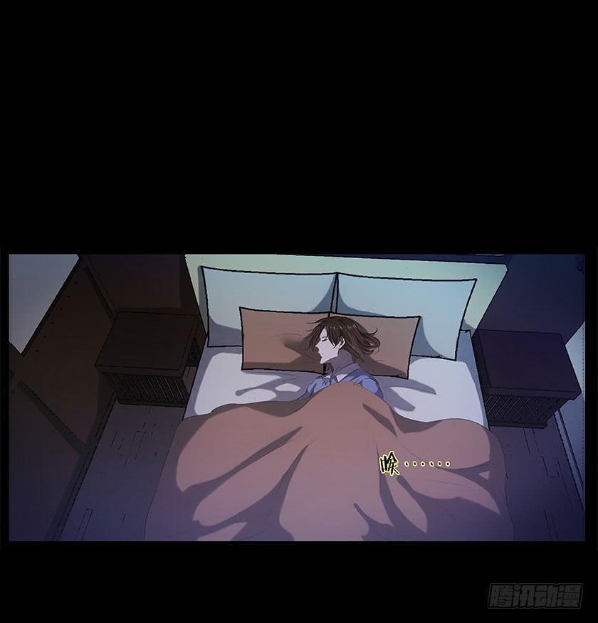 【番外015古画（上）】(1/2)-第57话