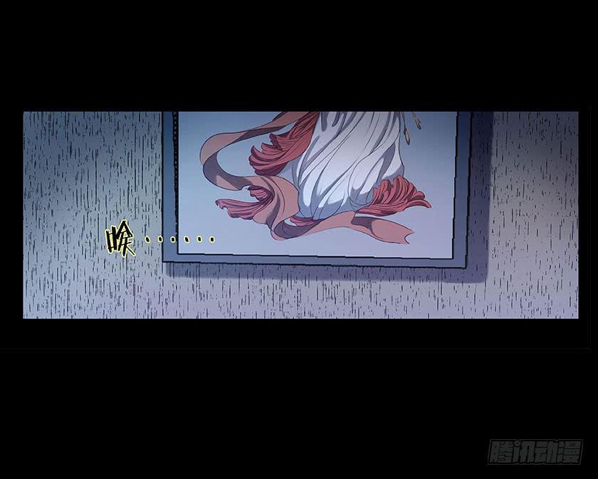 【番外015古画（上）】(1/2)-第57话