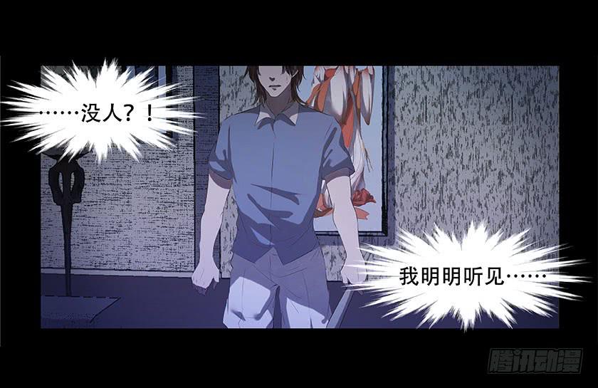 【番外015古画（上）】(1/2)-第57话