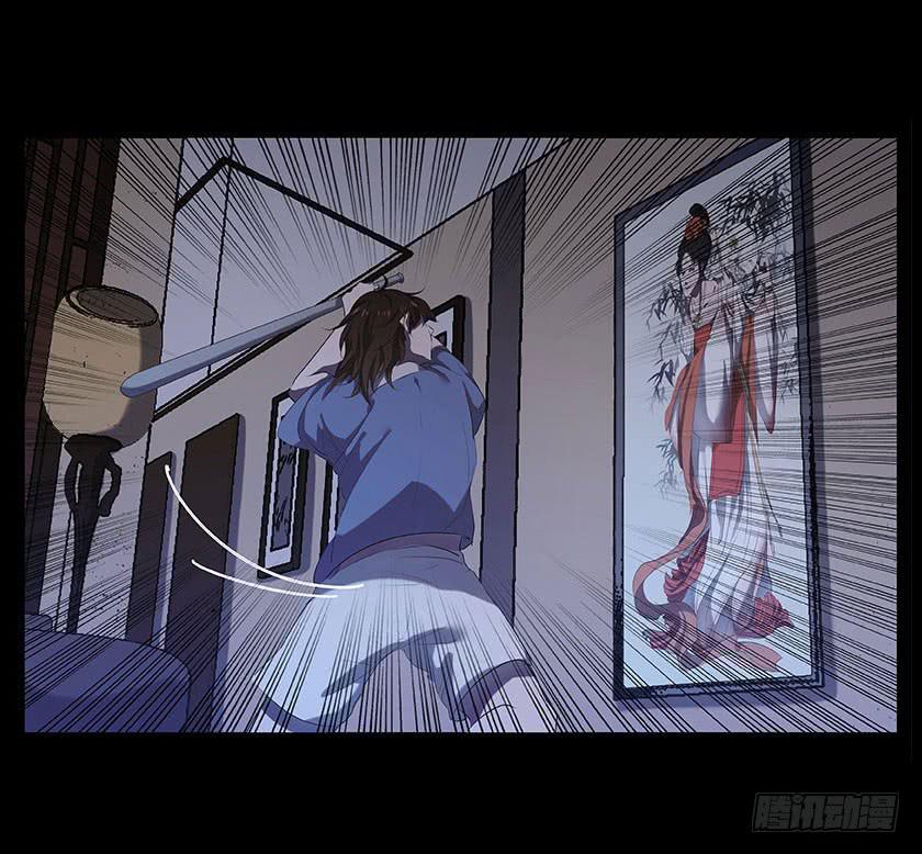 【番外015古画（上）】(1/2)-第57话