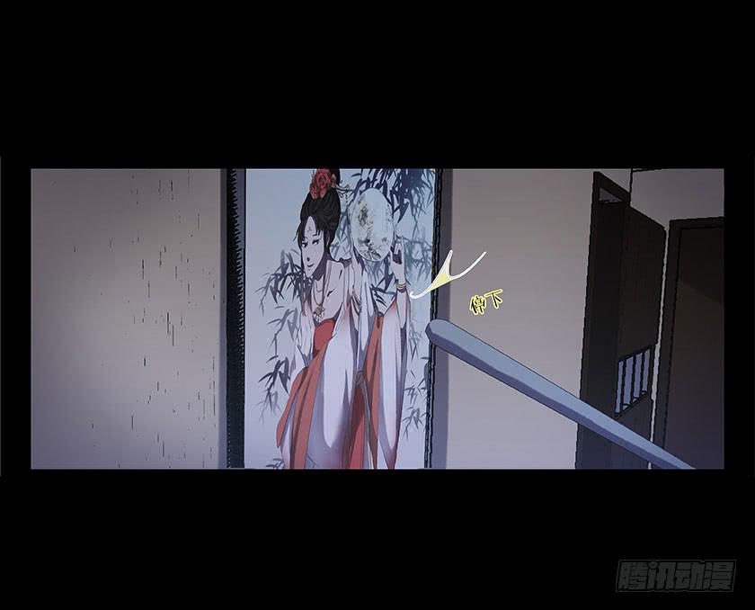 【番外015古画（上）】(1/2)-第57话