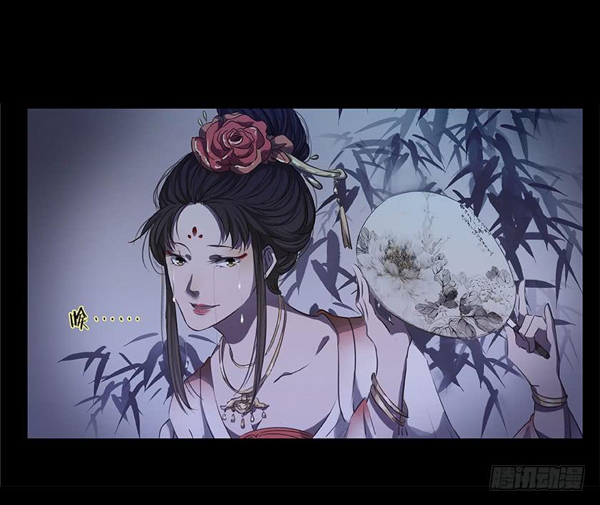 【番外015古画（上）】(1/2)-第57话