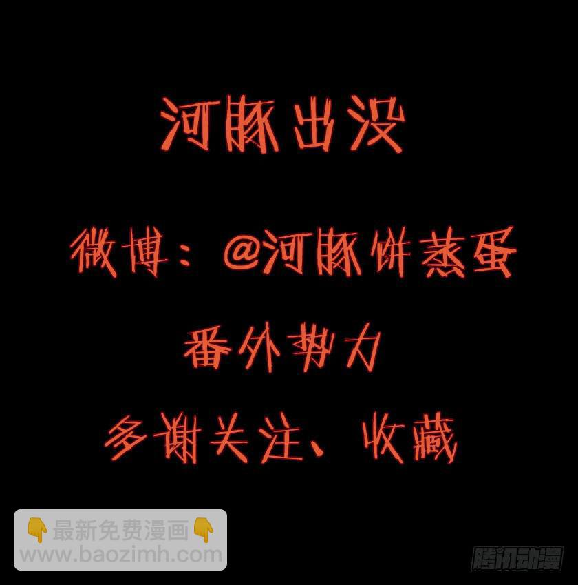 【番外015古画（上）】(1/2)-第57话