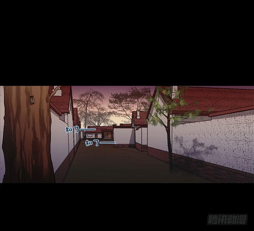 【番外015古画（上）】(1/2)-第57话