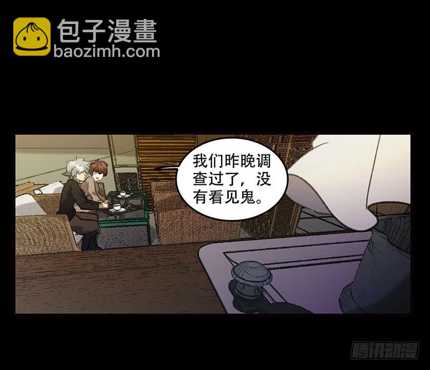 死居 - 【044員工】(1/2) - 2