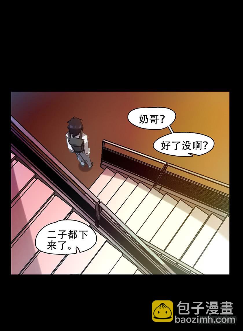 【007值日生】-第7话