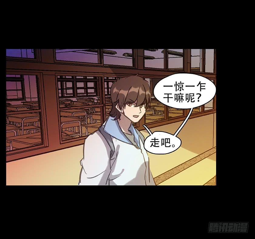 【007值日生】-第7话