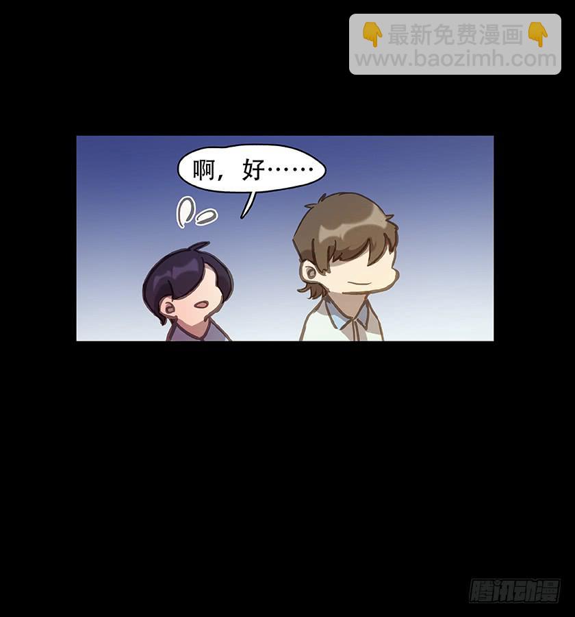 【007值日生】-第7话