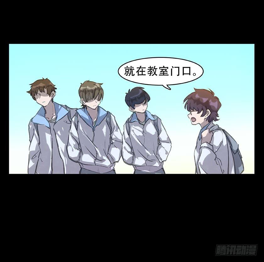 【007值日生】-第7话