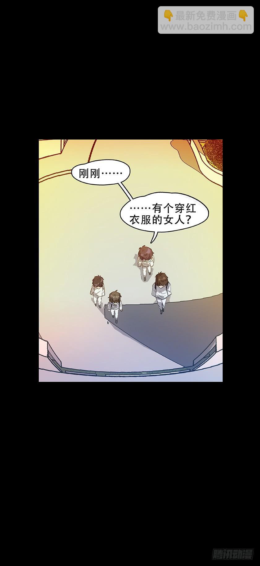 【007值日生】-第7话