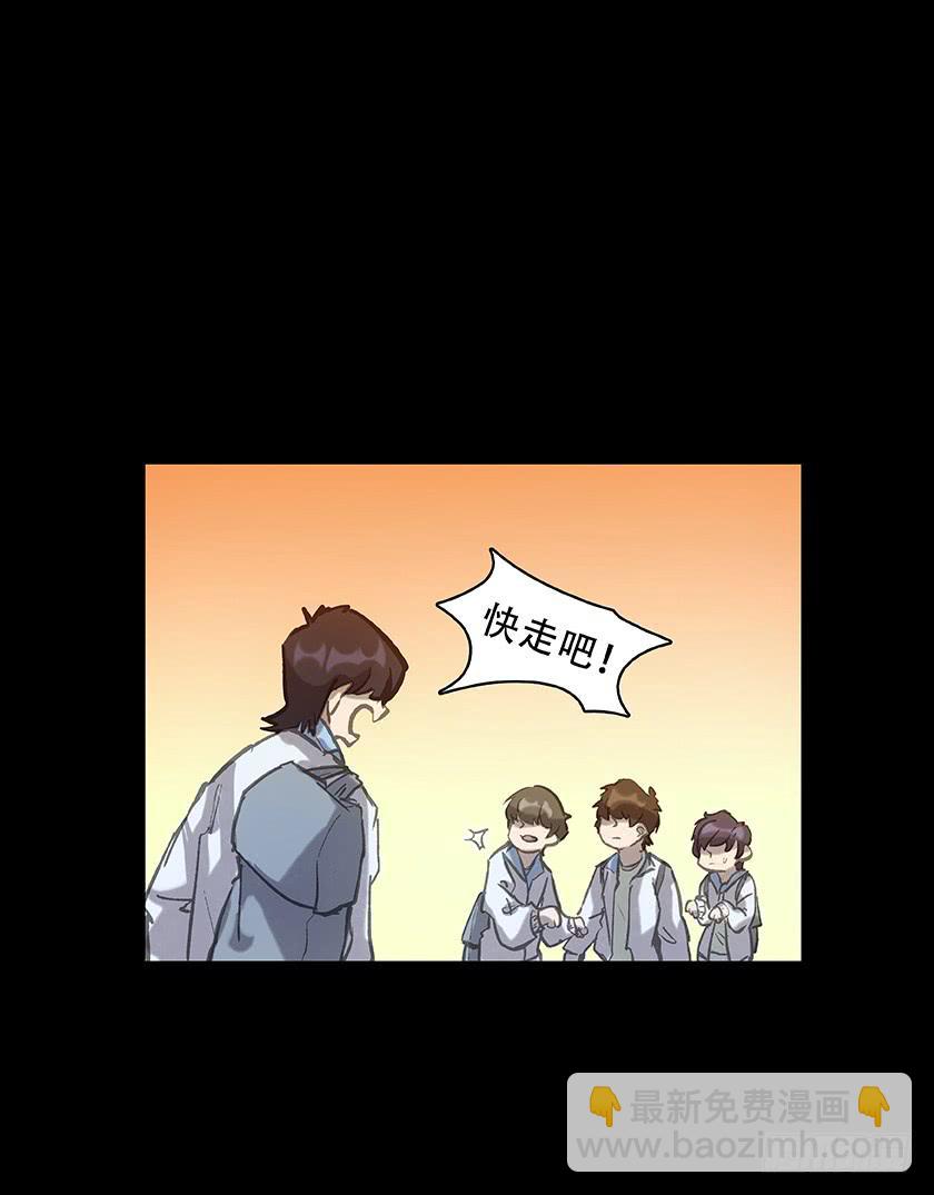 【007值日生】-第7话