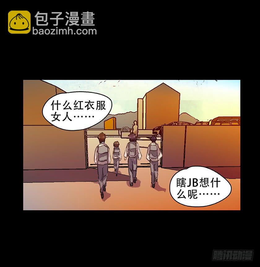 【007值日生】-第7话