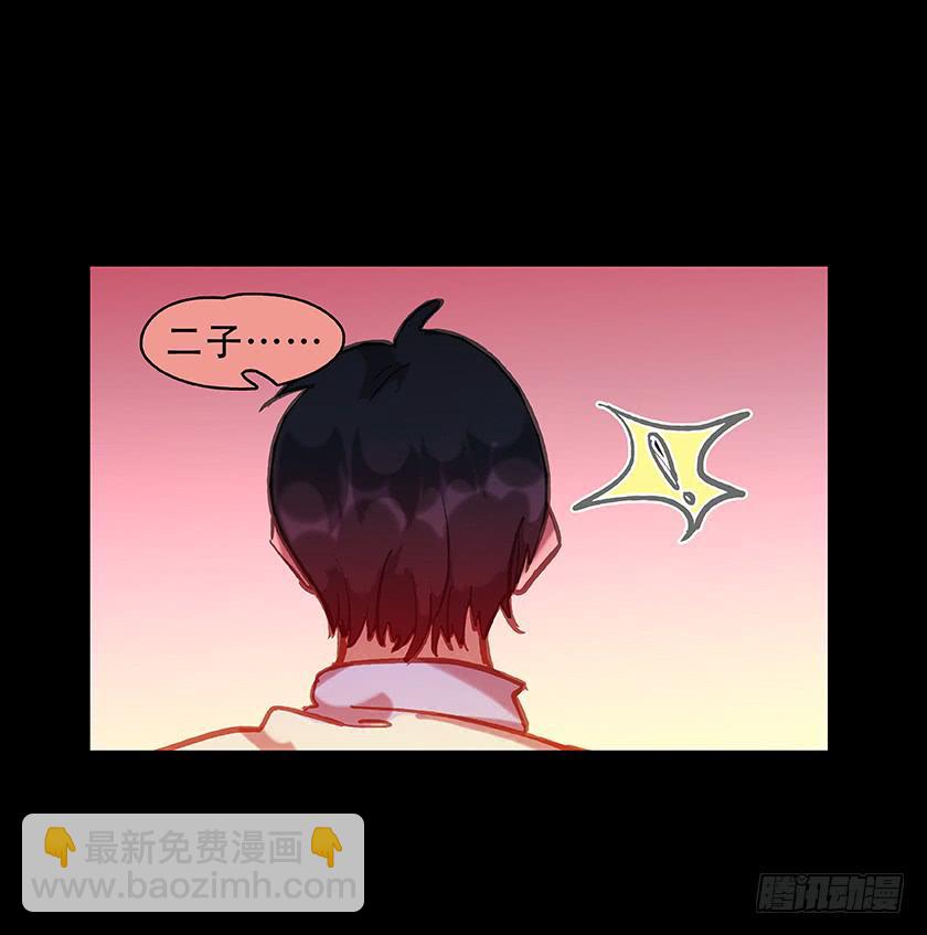 【007值日生】-第7话