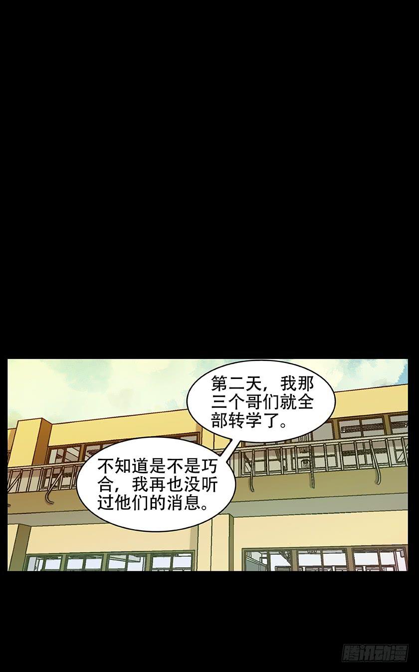 【007值日生】-第7话