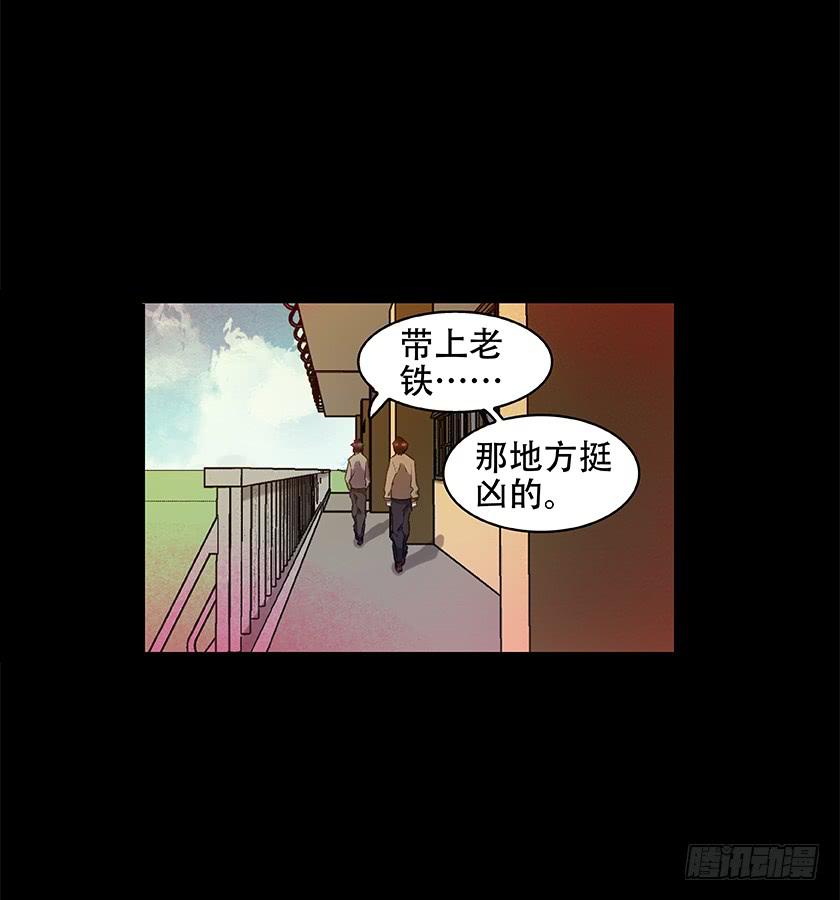 【007值日生】-第7话