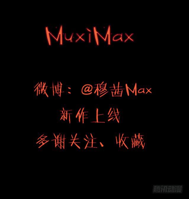 【007值日生】-第7话