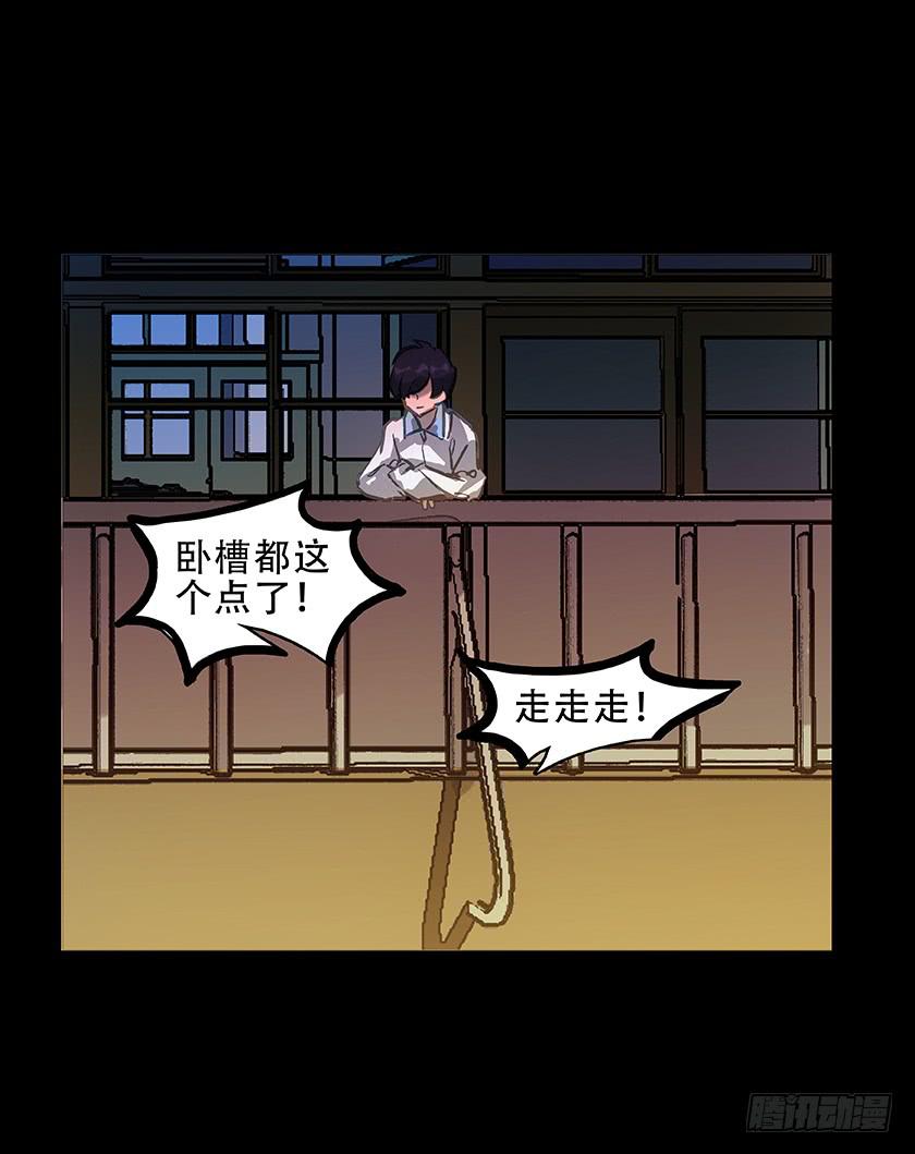 【007值日生】-第7话