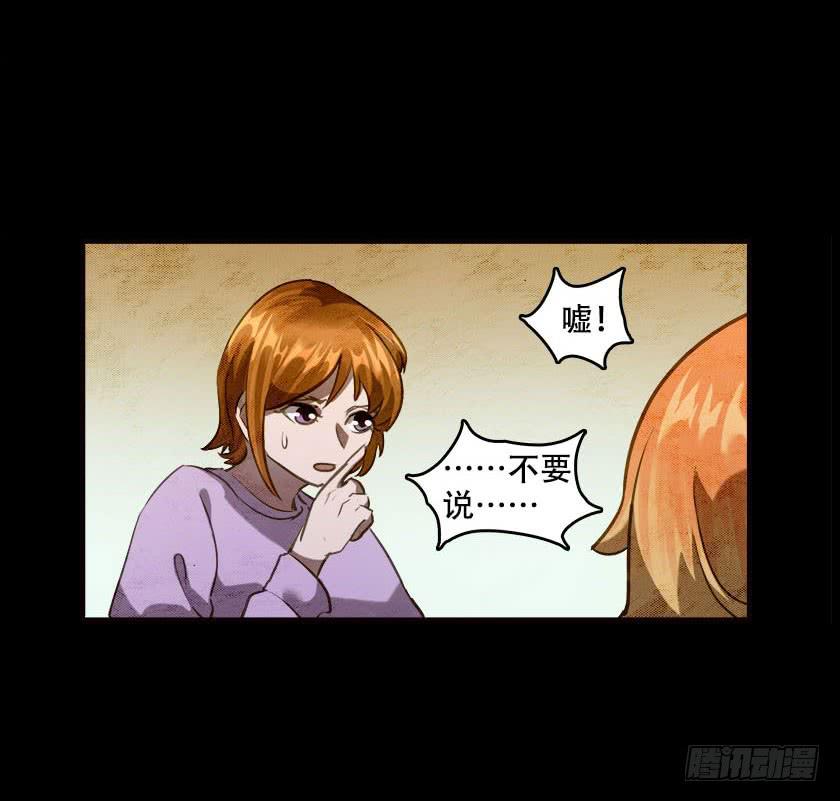 【045饭桌】(1/2)-第61话